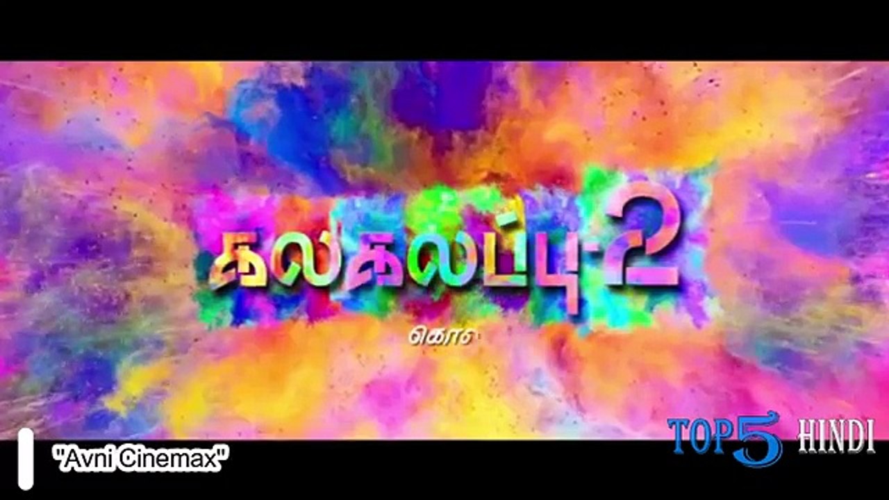 Top 5 Most Anticipated Sequels of 2018 -- Top5 Hindi