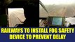 Indian Railways install fog-safety devices to prevent long delay in winters, Watch Video | Oneindia