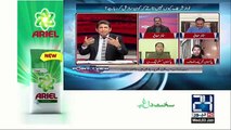 Dr. Danish Criticize Javed Latif In Live Show