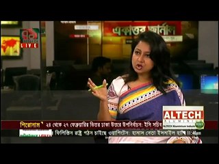 প্রশ্নপত্র ফাস নিয়ে অতিথির বিপরীত মুখি কথা এবং শিক্ষাবিভাগে দূর্নীতি