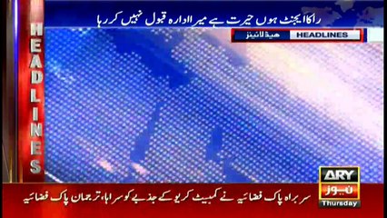 Headlines 1900 4th January 2018