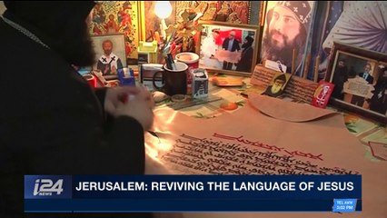 TRENDING | Jerusalem: reviving the language of Jesus | Thursday, January 4th 2018