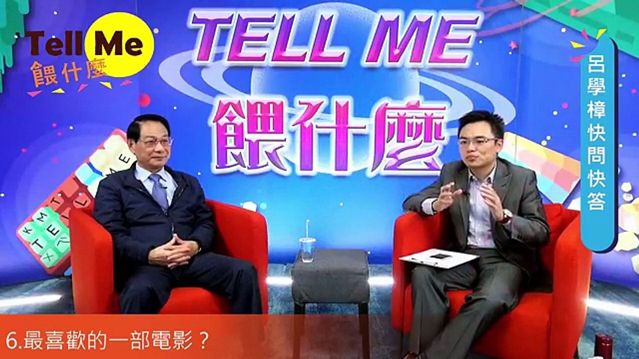 呂學樟Tell Me餵什麼：國安法案能否阻擋言論自由？