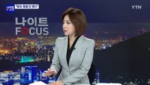 [나이트포커스] 준희 양 친부 ’폭행’ 재연...