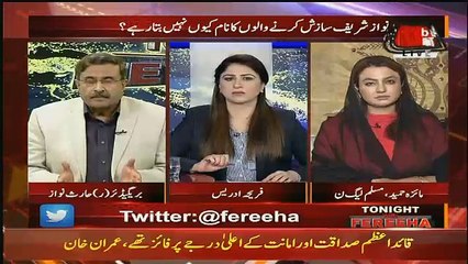 Tonight With Fareeha – 4th January 2018