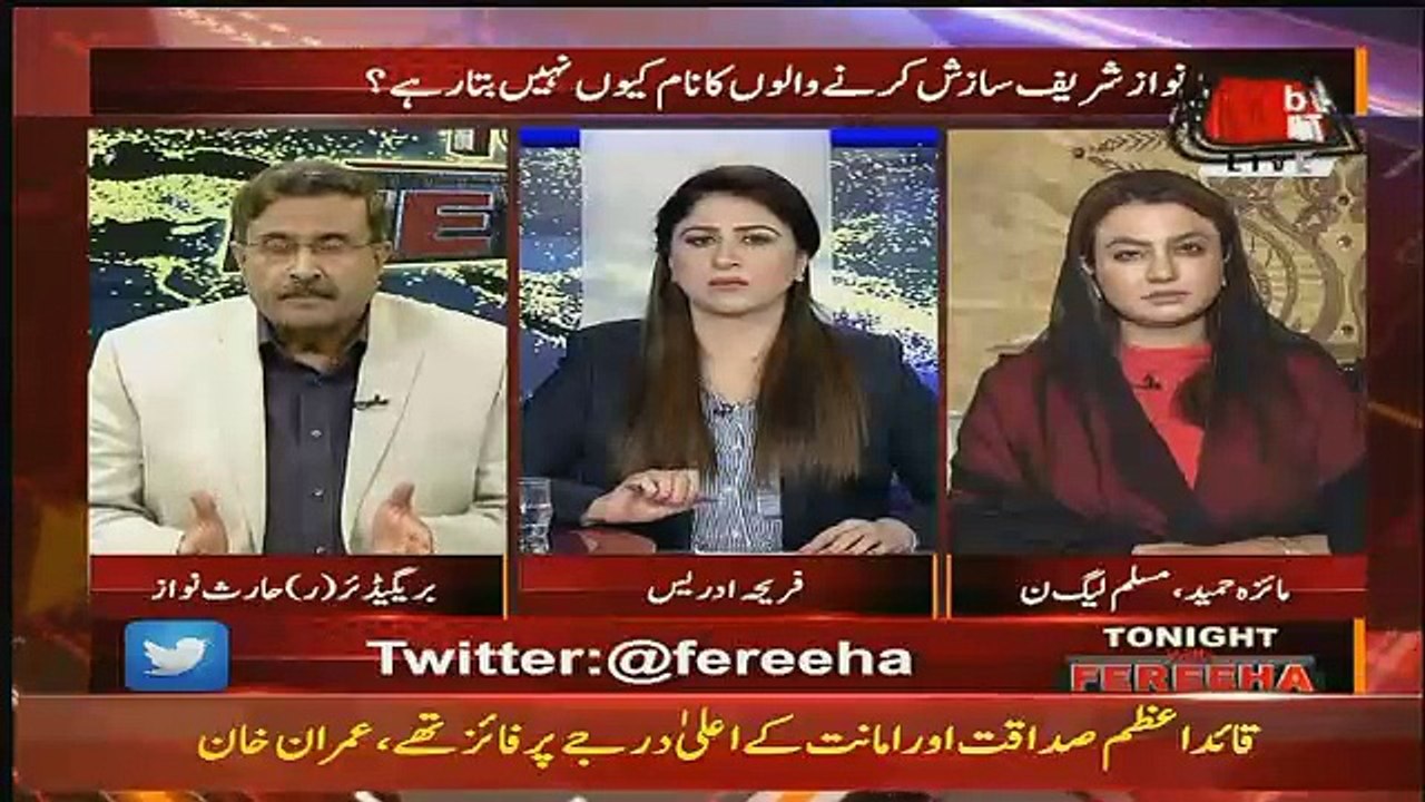 Tonight With Fareeha – 4th January 2018