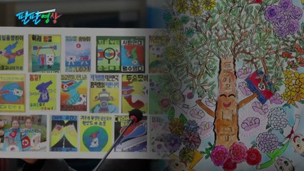 [팔팔영상] '인공기 달력' 논란...또 다른 내로남불? / YTN