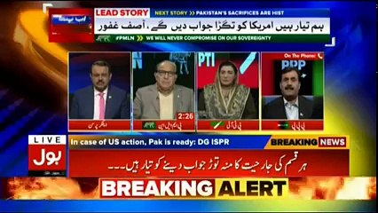 Ab Pata Chala - 4th January 2018