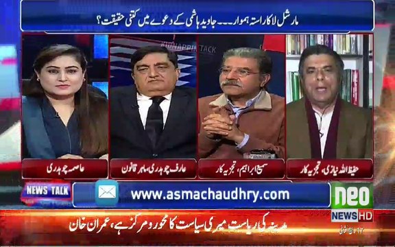 نواز شریف کو ’حرام خور‘ کہنے پر سمیع ابراہیم اور حفیظ اللہ نیازی میں تلخ گفتگو۔ سمیع ابراہیم نے ایسا کیوں کہا؟ وضاحت سنی