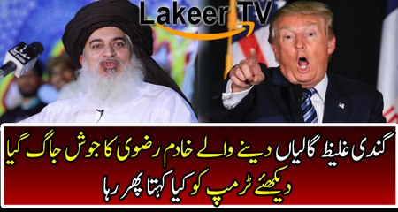 See How Khadim Rizvi Responses Over Trump's Threat
