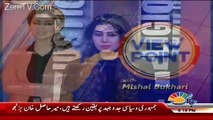 View Point with Mishal Bukhari - 4th January 2018