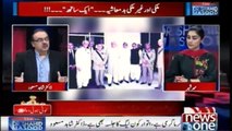 Live with Dr.Shahid Masood | 04-January-2018 | Nawaz Sharif | Iran | Ishratul Ibad |