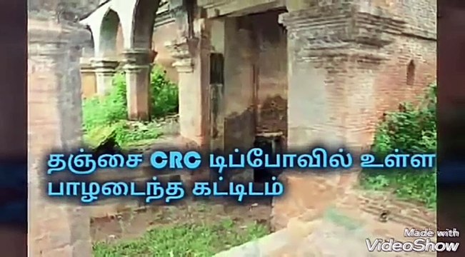 thanjai periya kovil secret kugai