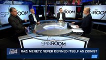 THE SPIN ROOM | Raz: Meretz never defined itself as Zionist | Thursday, January 4th 2018