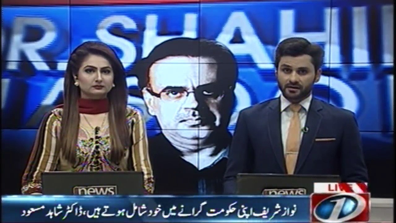 #NawazSharif Apni #Hukumat Giranay Main Khud Shamil Hotay Hain... #DrShahidMasood