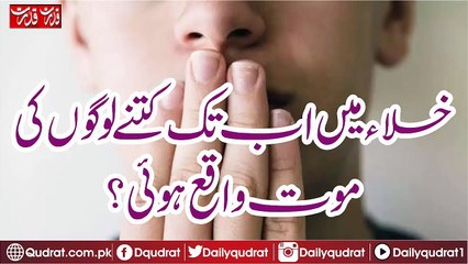 The Chinese person stumbled for 12 years of silence