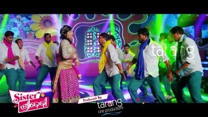 Mo Chuni Tale Black Money - Sister Sridevi Odia Film 2017