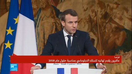 "ماكرون: "للقضاء على التنظيمات الإرهابية يجب استخدام المنصات الرقمية