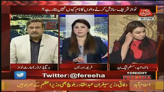 Brig (r) Haris Nawaz Analysis On Nawaz Sharif's Statement
