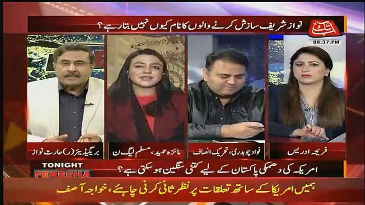 Nawaz Sharif Family Explicitly Knows That The Case Is Crystal Clear And They Have No Way To Escape - Brig(r) Haris Nawaz