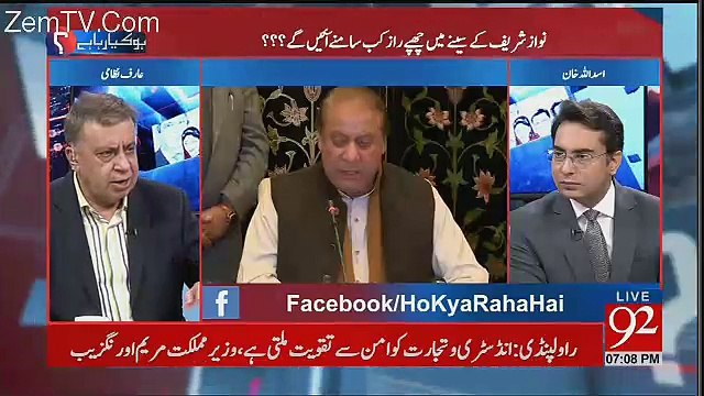 Nawaz Sharif Ko Khatra Hai Kay Mujhay Giraya Gaya To Mujhay Wapis Nahi Lanay Diya Jayega- Arif Nizami