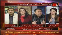PMLN Making A Narrative Against Judiciary And Army - Fawad Chaudhry