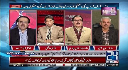 Point of View With Dr. Danish - 4th January 2018