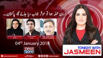 TONIGHT WITH JASMEEN | 04 January-2018 | Faisal Vawda | Aijaz Awan | Sahar Kamran |