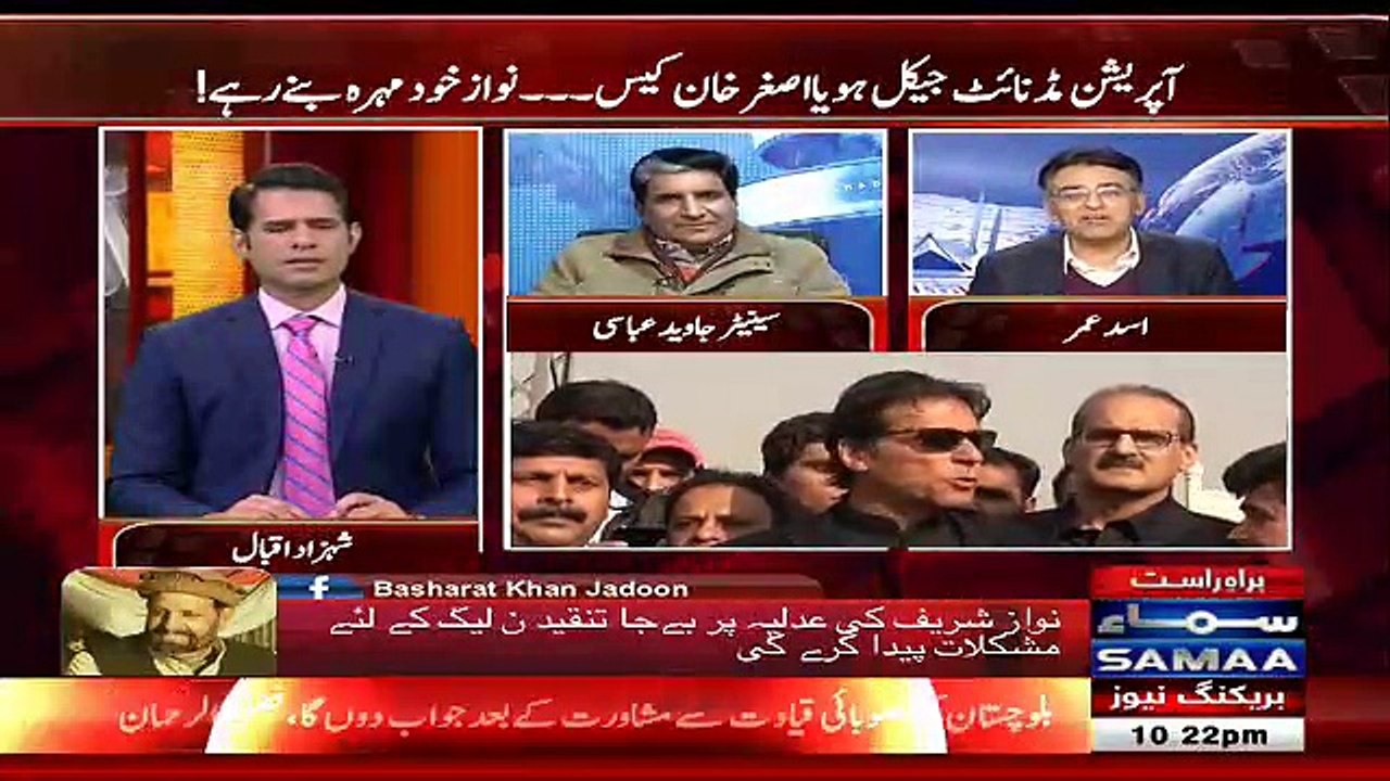 Awaz - 4th January 2018