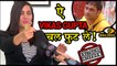 Arshi Khan Revealed Her Real Moto Behind Friendship With Vikas Gupta - Exclusive | Bigg Boss 11