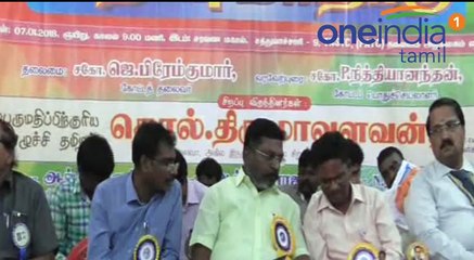 தமிழக அரசு வரட்டு கவுரவம் பார்கிறது திருமாவளவன் பேச்சு- வீடியோ