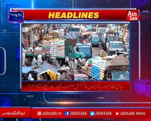 Abbtakk - Rupiya Paisa - Episode 47 - 08 January 2018