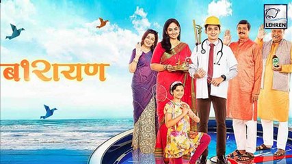 The Movie BARAYAN Is Creating A Lot Of Buzz Because Of This!