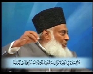 Dr Israr Ahmed،ڈاکٹر اسرار احمد - AlBaqarah 229 To 253 - Bayan Ul Quran(Quran Ki Tafseer)