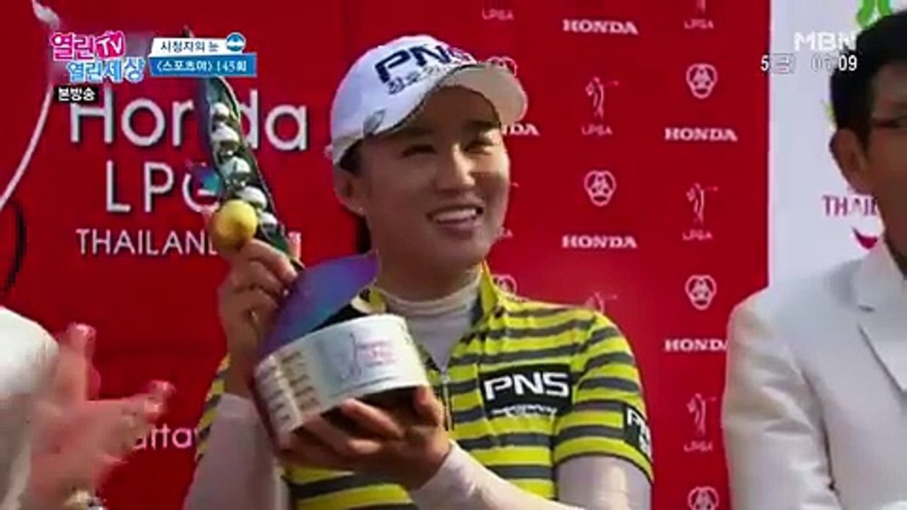 열린TV 열린세상.E319.180105