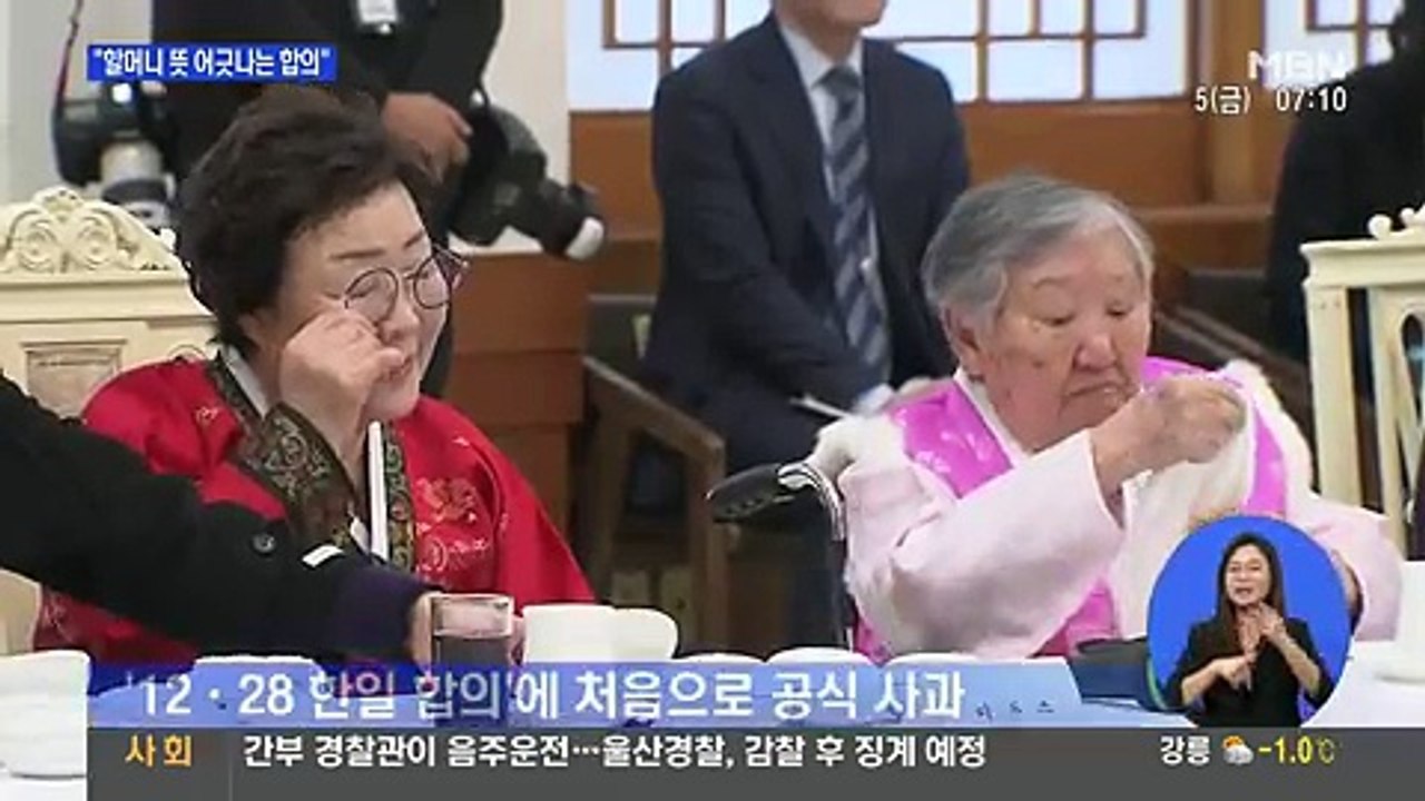 굿모닝 MBN.180105