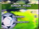 1996-09-10 - UEFA 32e finale heen - Alania Vladikavkaz - RSCA 2-1 - #211