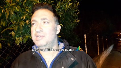 Αυτόπτης μάρτυρας  μιλά για την φωτιά που ξέσπασε σε σπίτι στη Λαμία