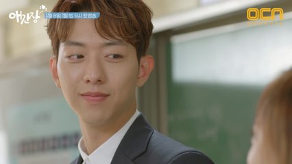 [1화 예고] 남자들이 첫사랑을 평생 잊지 못하는 이유