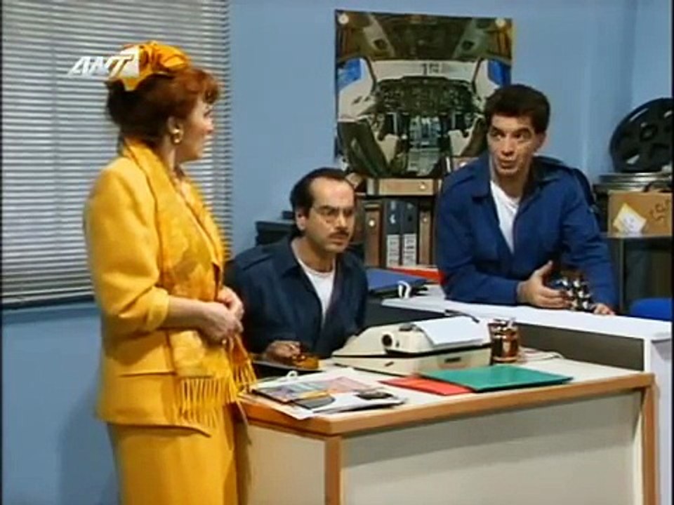 Ths Ellados ta paidia S01E19 A8anasia