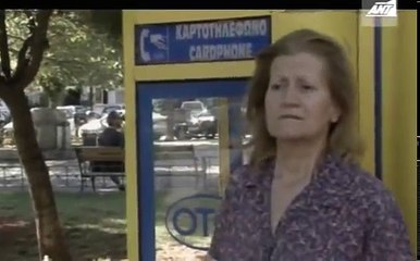 Ιστορίες από την απέναντι όχθη E01