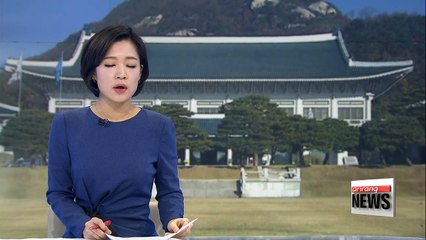 President Moon to hold new year's press conference next Wednesday