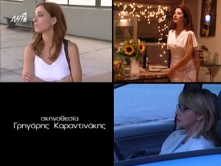 Ζευγάρια E21