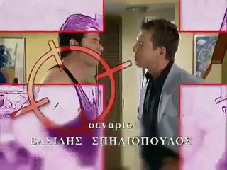 Για μια Γυναίκα κι ένα Αυτοκίνητο Ε13