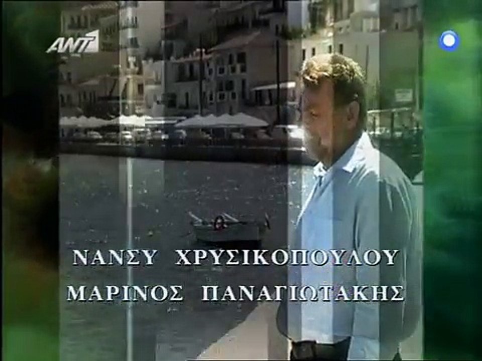 Κρυφά μονοπάτια E08