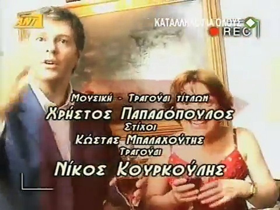 Τύχη Βουνό E27