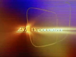 Όσο Υπάρχει Αγάπη E07