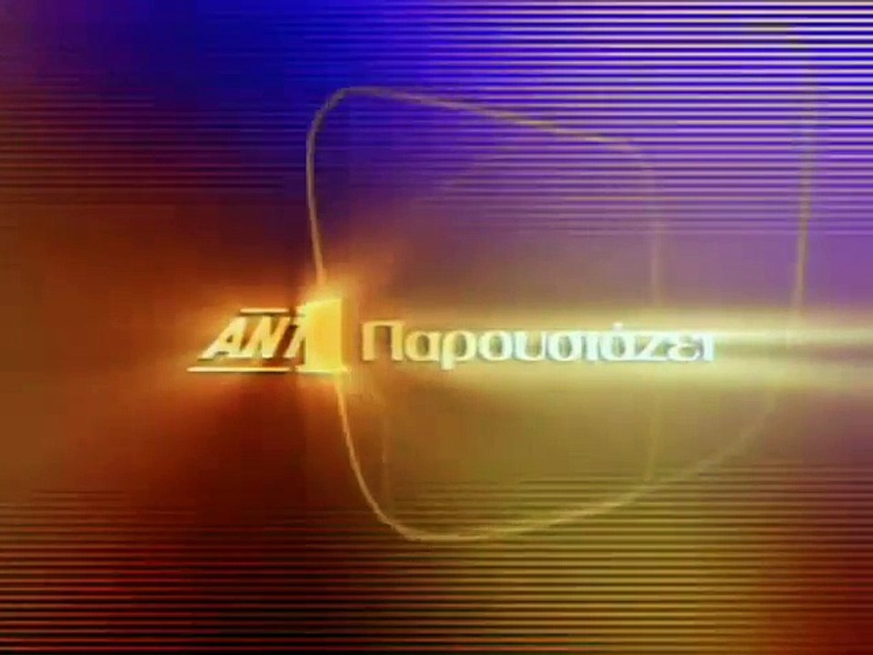 Όσο Υπάρχει Αγάπη E07