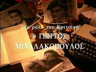 Βαμμένα Κόκκινα Μαλλιά E19