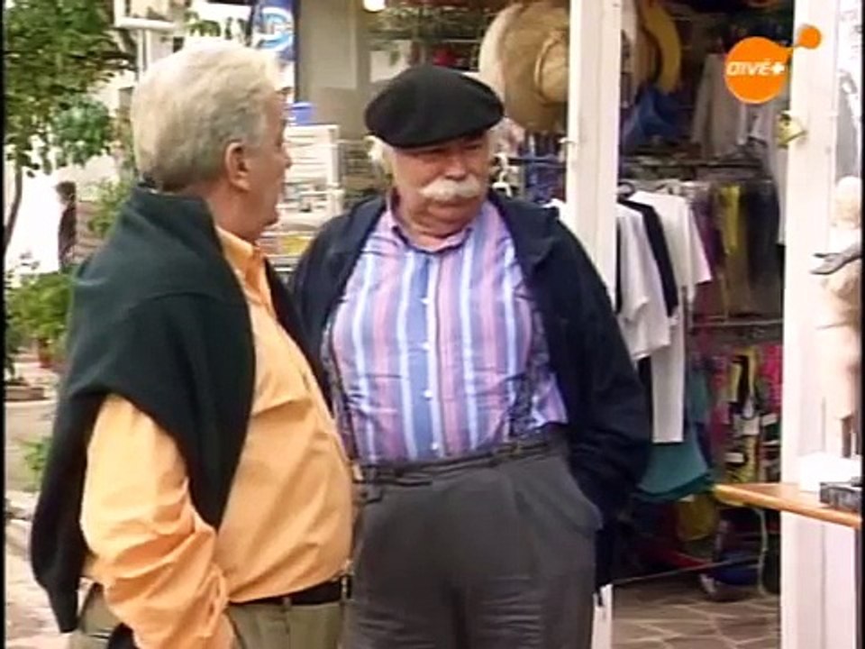 Παππούδες εν δράσει E06